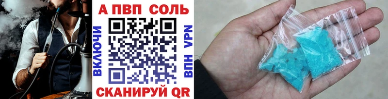 Альфа ПВП СК КРИС  Вилючинск 