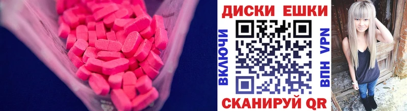 даркнет официальный сайт  что такое   MEGA вход  Вилючинск  Экстази диски 