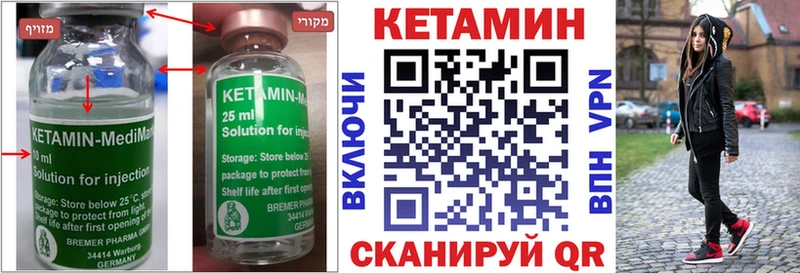 KRAKEN ссылка  Вилючинск  Кетамин VHQ 