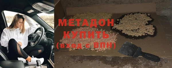 бошки Балабаново