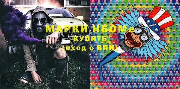 наркотики Балахна
