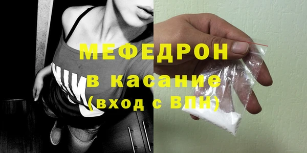 наркотики Балахна