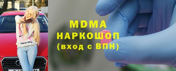 гашик Баксан