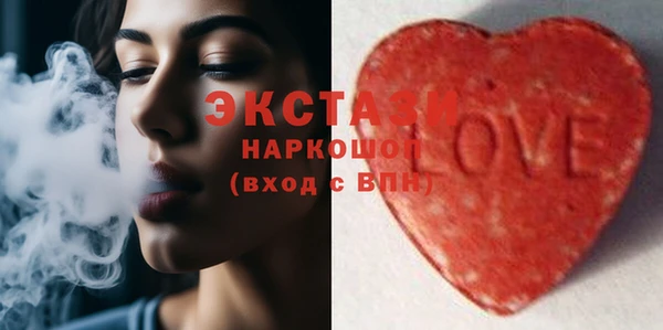 гашик Баксан