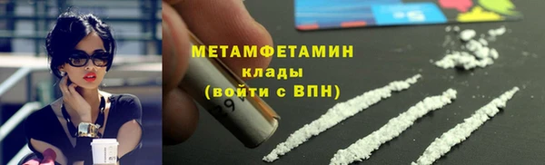 гашик Баксан