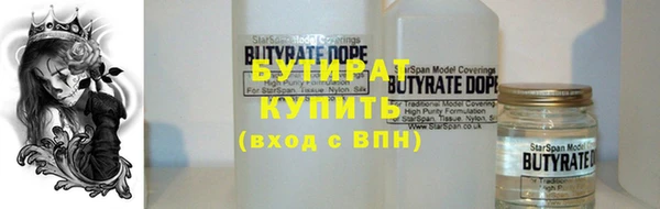 бошки Балабаново