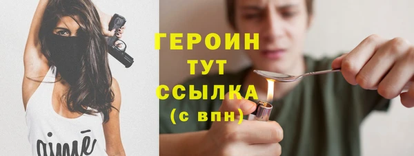 наркотики Балахна