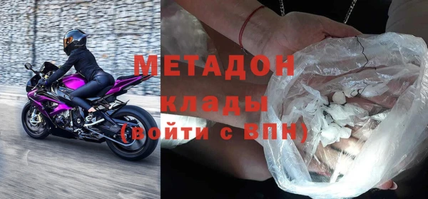 наркотики Балахна