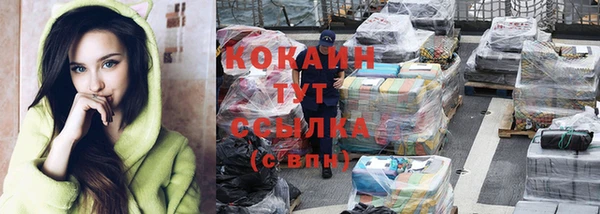 наркотики Балахна