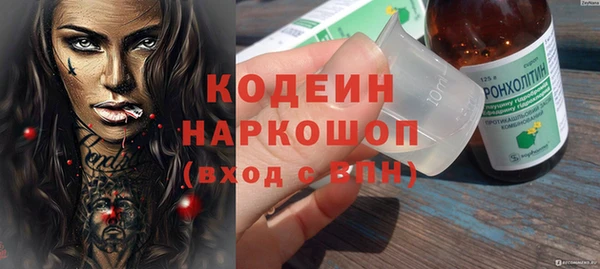 наркотики Балахна