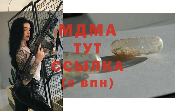 наркотики Балахна