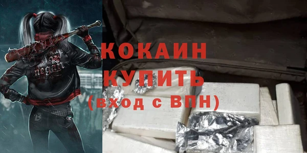 гашик Баксан