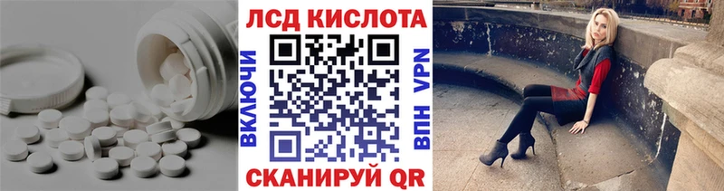 сайты даркнета клад  Вилючинск  ЛСД экстази ecstasy 