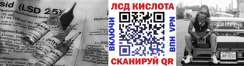 ЛСД экстази кислота Вилючинск