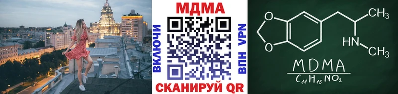 МДМА молли shop состав Вилючинск наркота