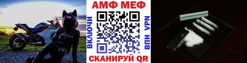 Первитин Methamphetamine  Вилючинск 