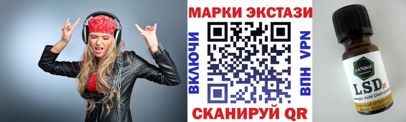 где купить mega как зайти Марки NBOMe 1500мкг Вилючинск