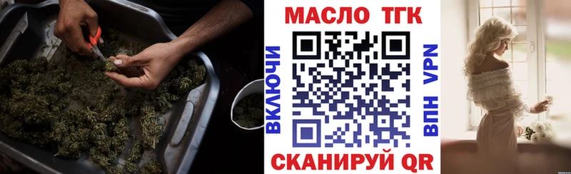кракен ССЫЛКА  Вилючинск  Дистиллят ТГК гашишное масло 